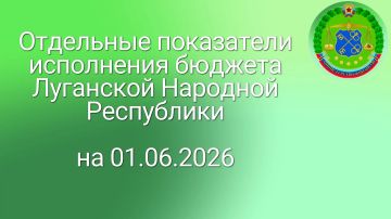 ������������ �������� ��������� �������� ���������� ������������� ��������� ���������� ���������� ������� ��������� �������� ���������� �� ��������� �� 01.06.2026: