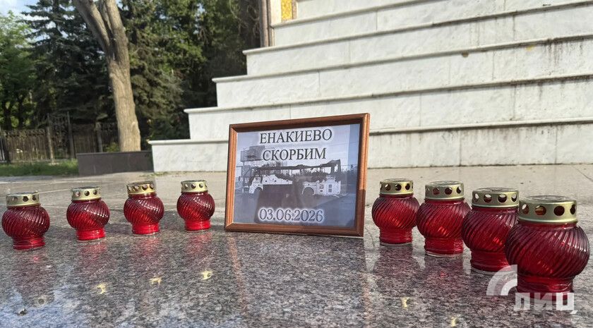 Активисты МГЕР в Луганске почтили память погибших от удара ВСУ в Енакиево