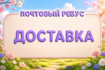 ���������� �����: ��������