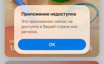 ���������� MAX ������� �� AppStore
