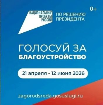 ������� �������: ��������� ������: �������, ����� ������ ��� ����� � 2027 ����!�