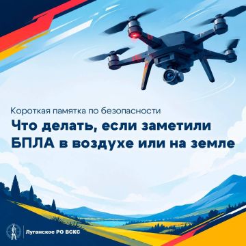 ��� ������, ���� �� �������� �����������?