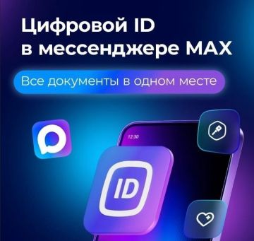 ��� ����� �������� ID � MAX?