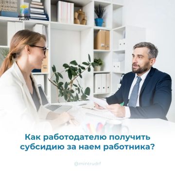���������� ��������: ��� ������������ �������� �������� �� ���� ���������?