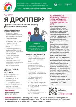 ���������� �����������: ��� ����� �������