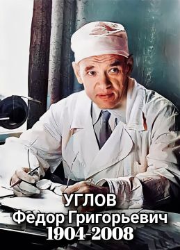 Ԩ��� ����������� �����: ������� ������, ���� � ���������