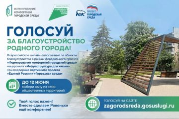 ������ ��������: ��������� ���������!. �� 12 ���� ������������ ������������� ������-����������� �� ������� ���������������, ������� ���������� � ������ ������������ ������� ������������� ���������� ��������� ������...