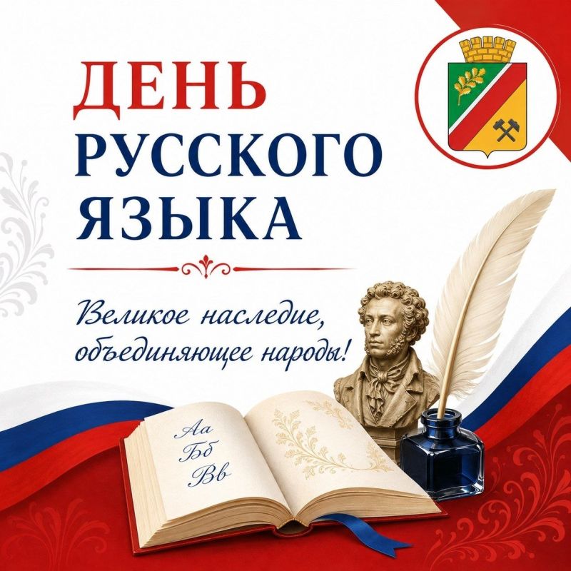 Сергей Колягин: Уважаемые жители городского округа город Первомайск! Дорогие земляки!