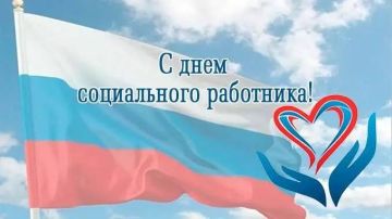 Владимир Шавлай: Уважаемые работники социальной сферы!