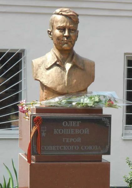 Андрей Рубанцов: Уважаемые жители городского округа город Ровеньки!
