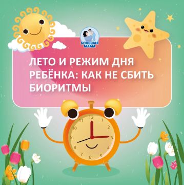 ���� � ����� ������� � ����� �����������!
