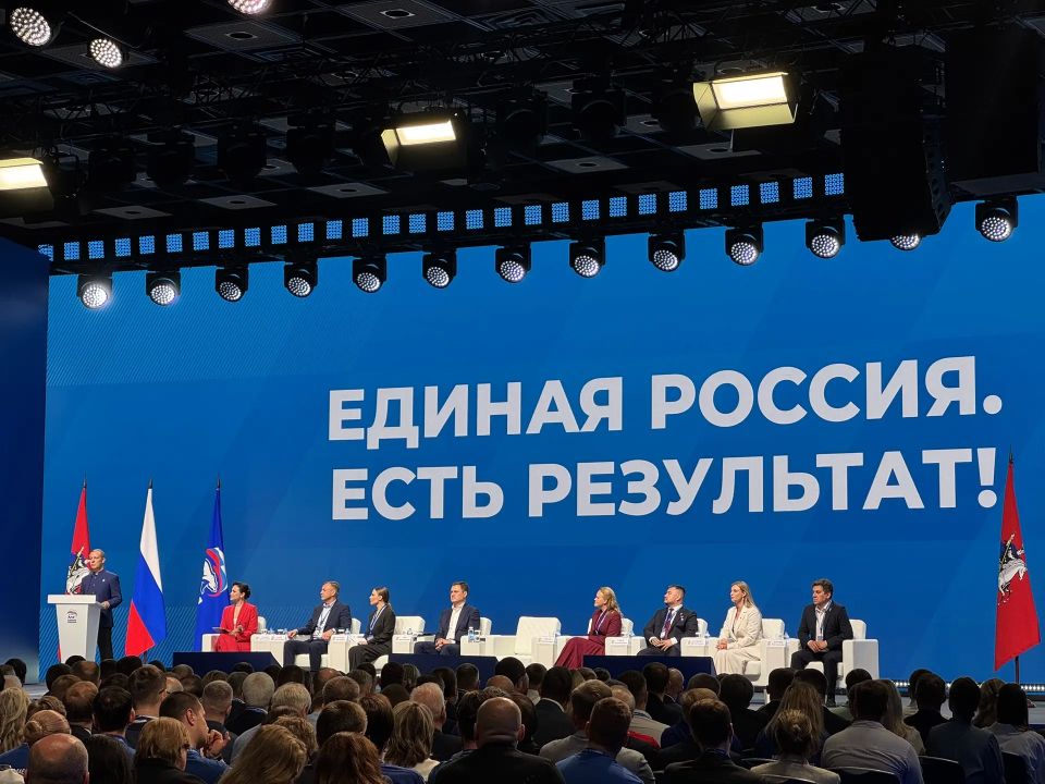 Дарья Лантратова: Стартовал заключительный окружной форум Единой России перед началом избирательной кампании 2026 года