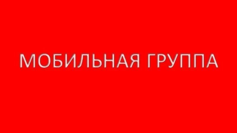 Уважаемые жители городов!!!