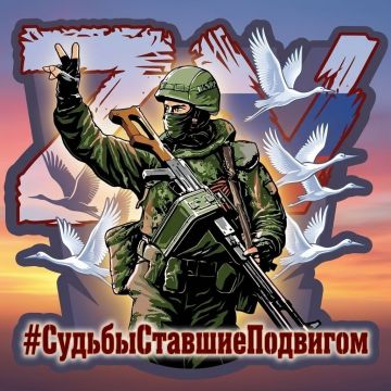Дорогие земляки! Краснодон — героическая земля