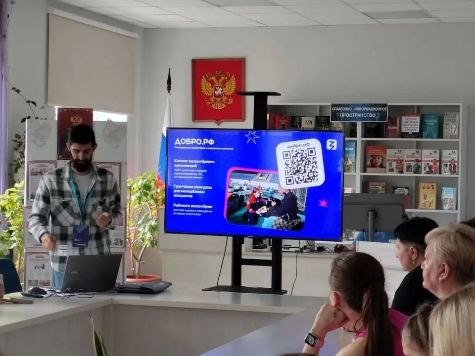 В Ровеньках прошла встреча с лектором Российского общества «Знание»