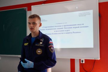 Готовим тех, кто учит безопасности