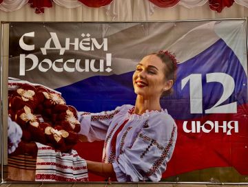 Меловский муниципальный округ присоединился к патриотической акции «Окна России»