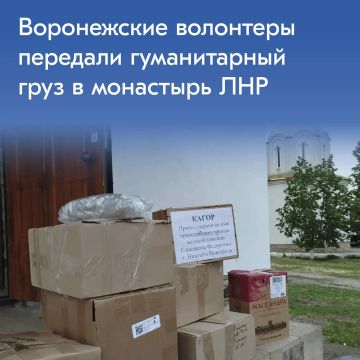 Благотворительный фонд «Золотое правило» доставил гуманитарную помощь в скит и монастырь ЛНР