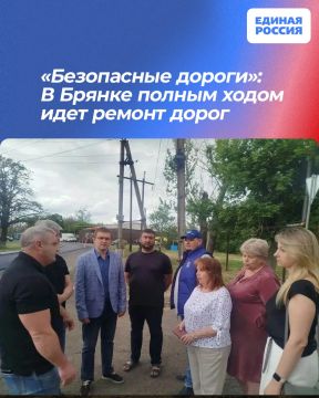 «Безопасные дороги»: В Брянке полным ходом идет ремонт дорог