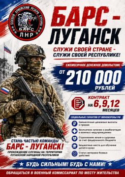 Вступай в ряды добровольцев!