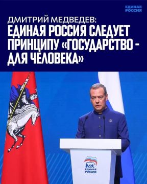 Андрей Губарев: Единая Россия провела итоговый отчётно-программный форум «Есть результат!»