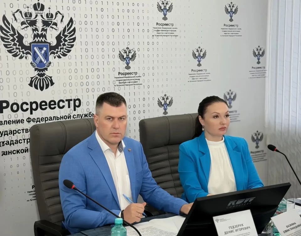 В Управлении Росреестра по Луганской Народной Республике состоялось очередное заседание Общественного совета