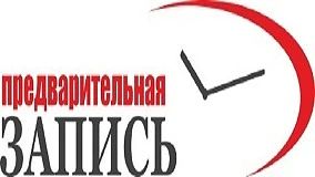 Внимание! Консультации по вопросам оформления земельных участков в собственность по предварительной записи Уважаемые луганчане!
