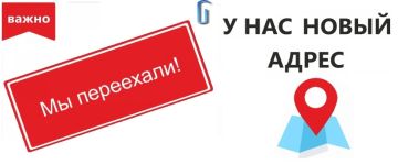 Вниманию жителей Краснодонского муниципального округа!!!
