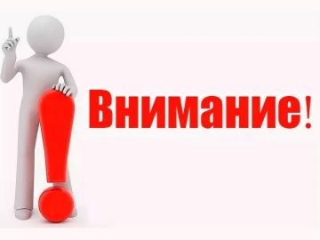 МВД по Луганской Народной Республике предупреждает об административной ответственности за предоставление жилого помещения и (или) транспортных средств либо оказания иных услуг иностранным гражданам, незаконно находящимся на...
