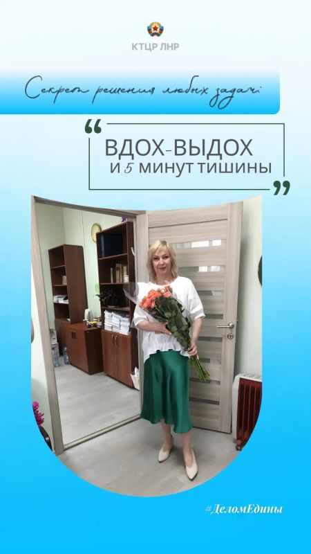 #ДеломЕдины. ЕЛЕНА ГОНЧАРОВА