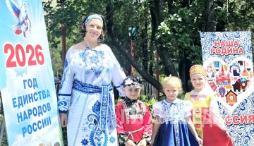 В дошкольных образовательных учреждениях Краснолучского округа прошли мероприятия, посвященные Дню России