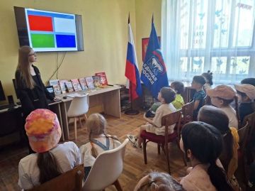 В преддверии Дня России читальный зал Молодогвардейской городской библиотеки наполнился звонкими голосами
