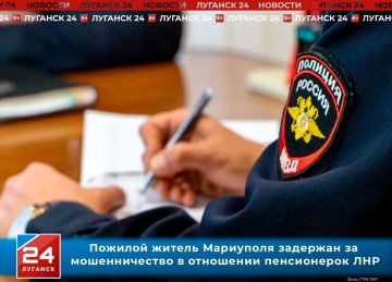Пожилой житель Мариуполя задержан за мошенничество в отношении пенсионерок ЛНР