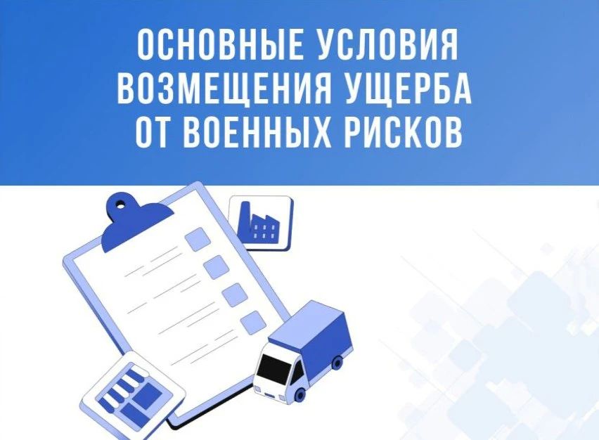 Вниманию субъектов предпринимательской деятельности!