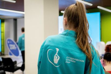Вперёд, в новый трудовой семестр!