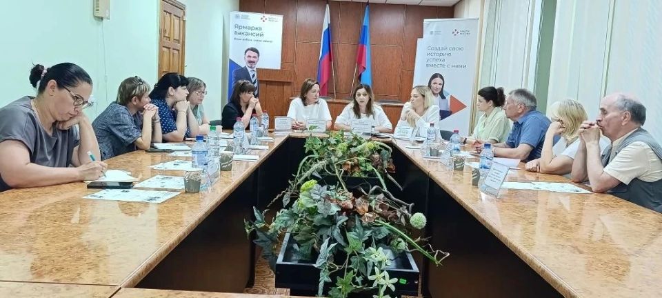 Семинар для работодателей Краснодонского муниципального округа
