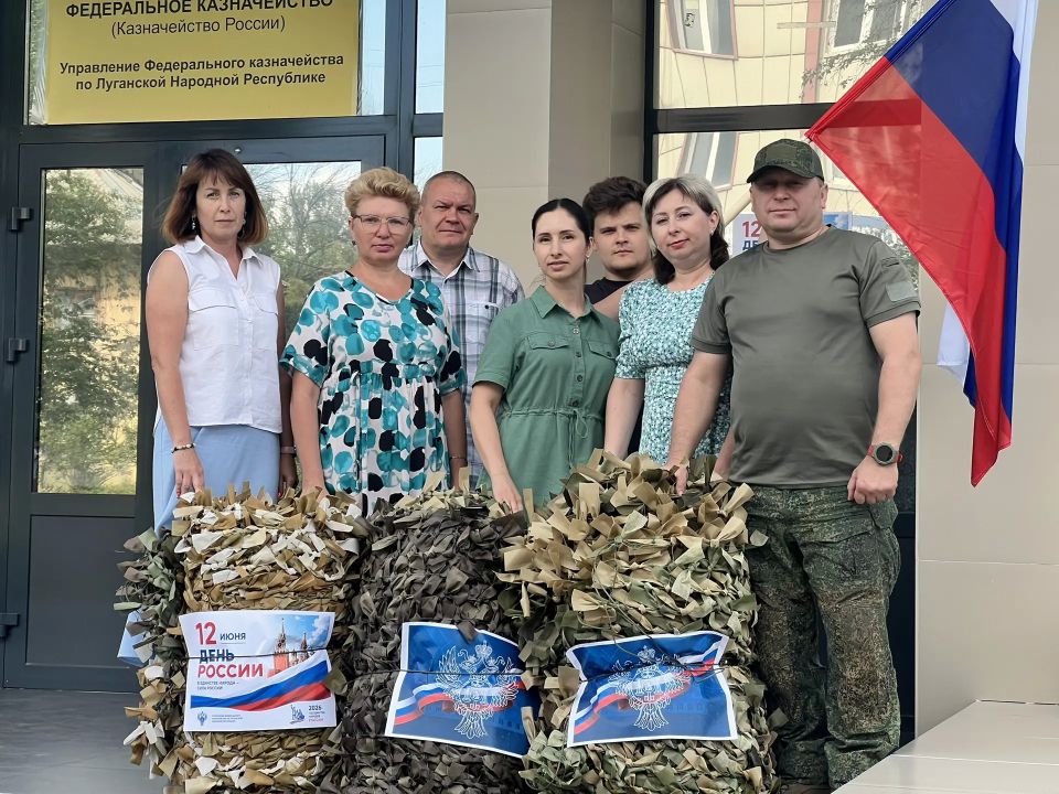 Сотрудники УФК по Луганской Народной Республике на регулярной основе оказывают помощь бойцам, находящимся в зоне проведения специальной военной операции