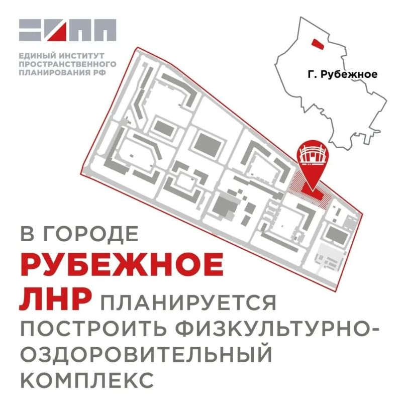 В Рубежном построят современный спорткомплекс с залами и открытыми площадками на 3,5 тысячи квадратов