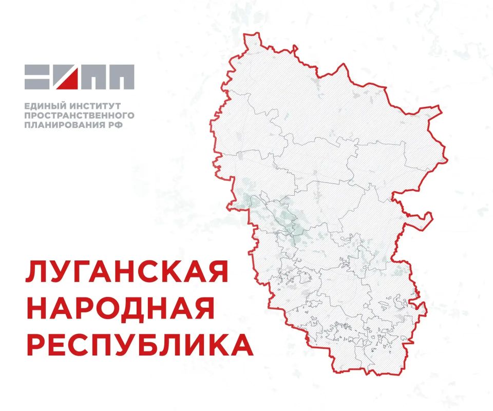В ЛНР предлагается создать 17 крупных мультимодальных логистических центров