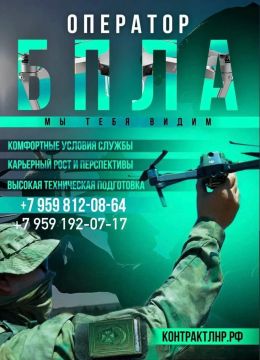 ВОЗМОЖНОСТЬ ЗАЩИТИТЬ СВОЮ СТРАНУ И СВОЮ СЕМЬЮ!