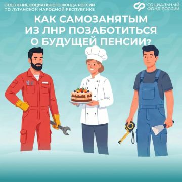 Более 1600 самозанятых в ЛНР вступили в добровольные правоотношения по пенсионному страхованию