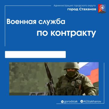 Стань защитником Родины: военная служба по контракту