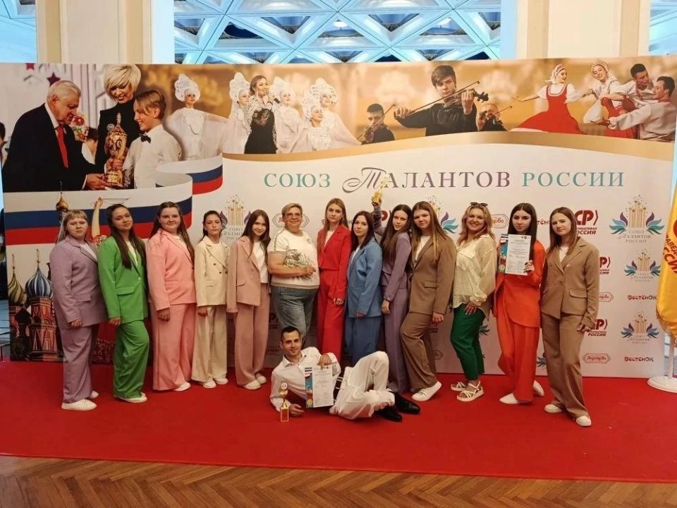 Вокалисты Краснодонщины приняли участие в Международном фестивале «Союз талантов России»