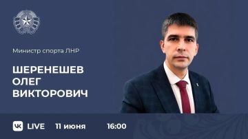 Министр спорта ЛНР Олег Шеренешев проведет прямой эфир с жителями республики