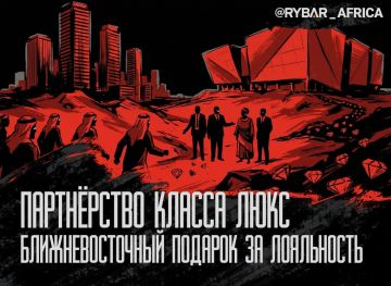 Южноафриканский Дубай. собрались строить в Ботсване