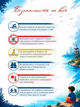 Лето невозможно представить без отдыха у воды