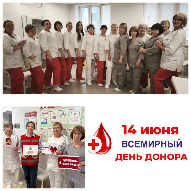 Стань героем – стань донором!