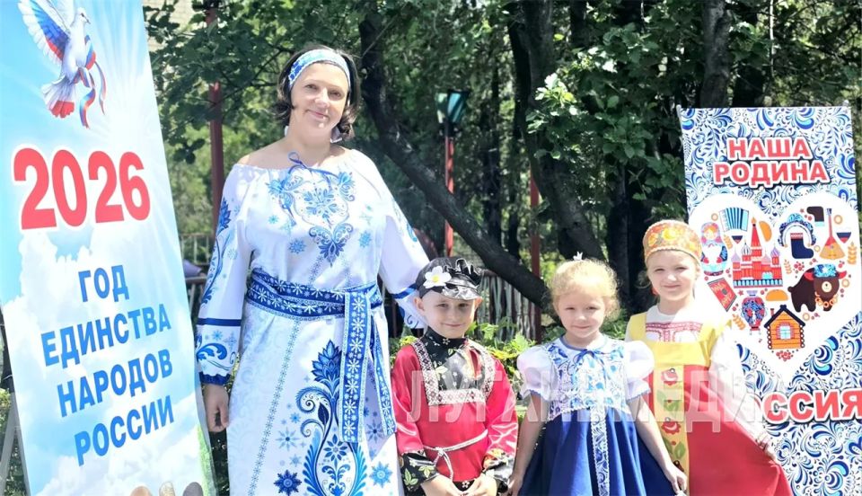 В дошкольных образовательных учреждениях Краснолучского округа прошли мероприятия, посвященные Дню России