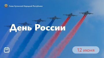 Глава ЛНР Леонид Паснечник поздравил луганчан с Днём России