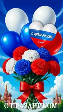 Поздравление Председателя Совета Антонины Гречишкиной с Днём России